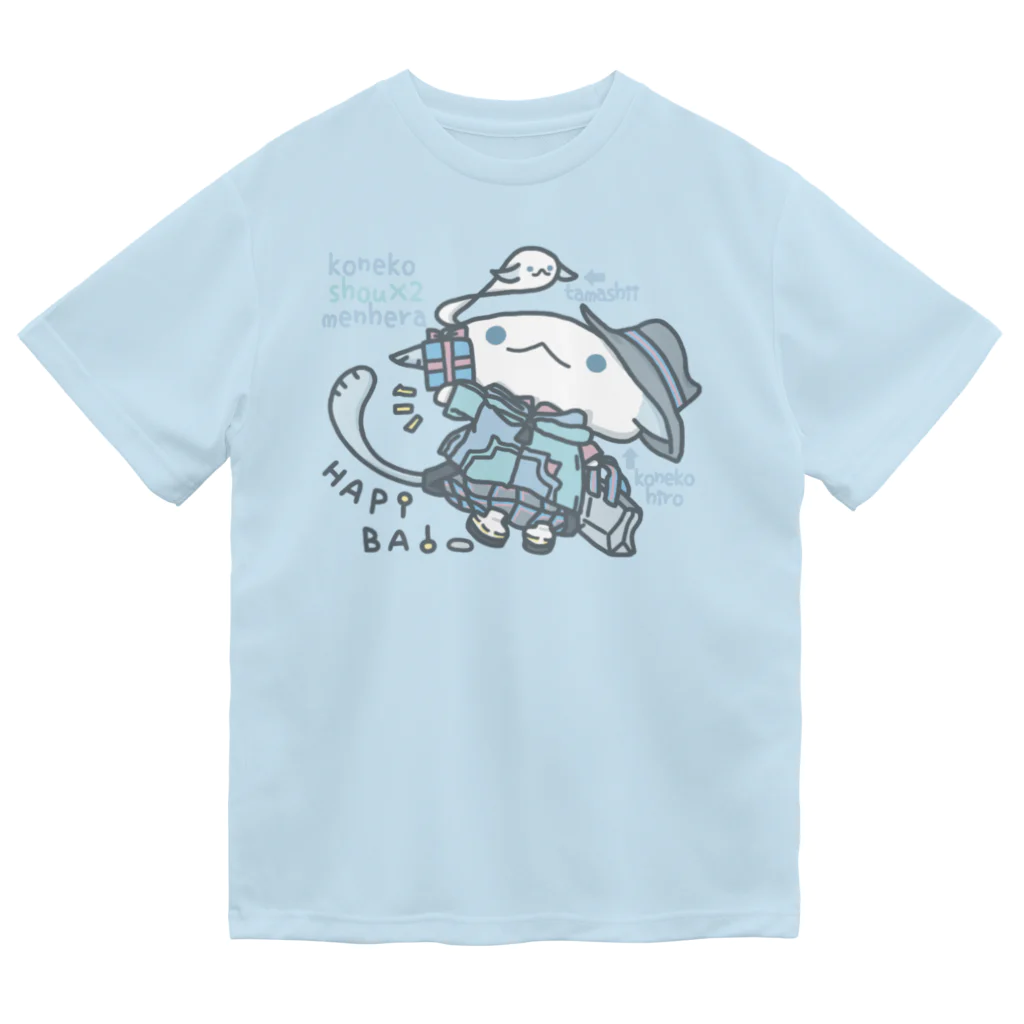 itsuto-こねこしょうしょうめんへらの「ぷれぜんとを買いにきた」 ドライTシャツ