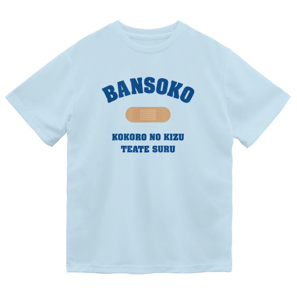 kg_shopのBANSOKO -College- Blue ドライTシャツ