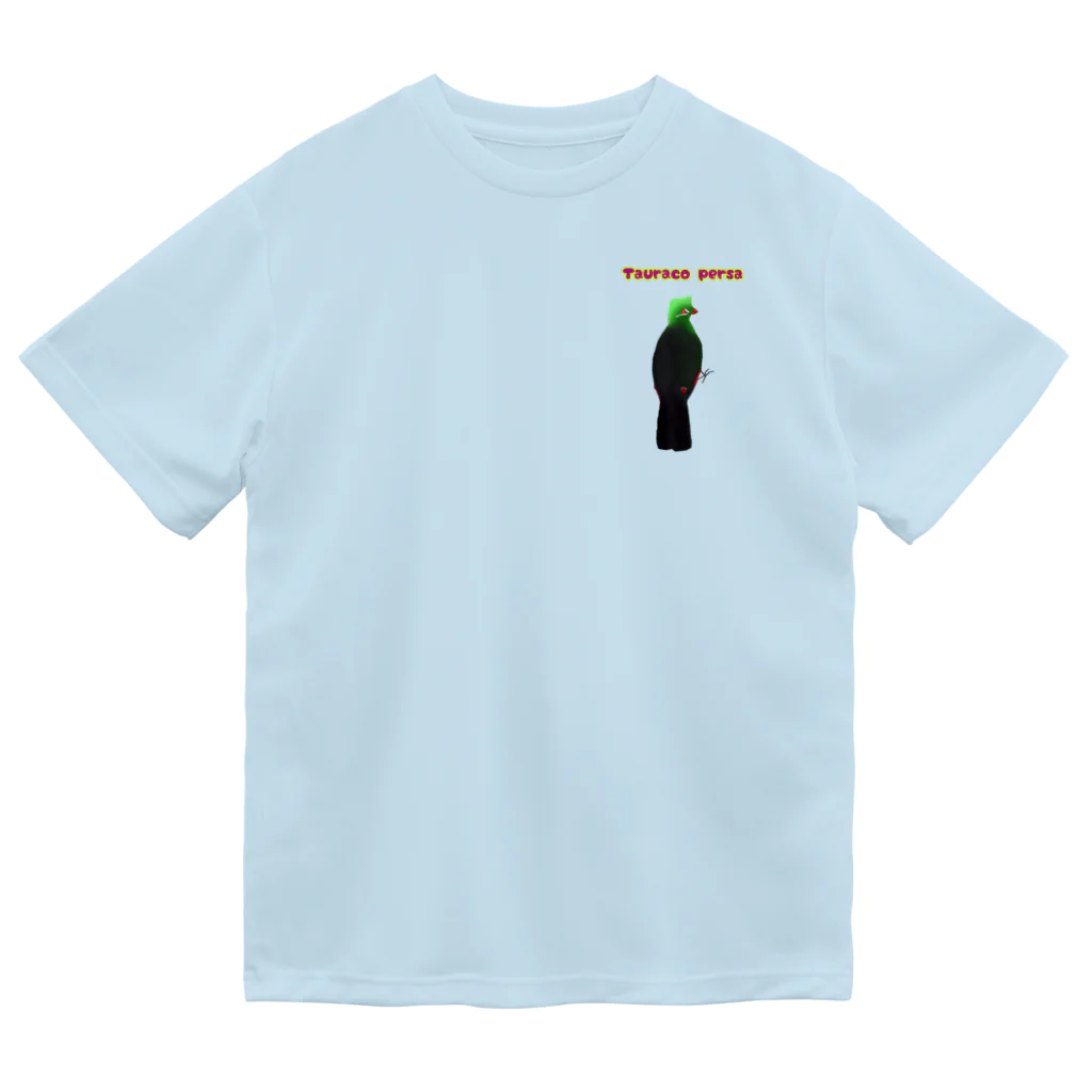 Lily bird（リリーバード）の見返り美鳥（ギニアエボシドリ）② Dry T-Shirt