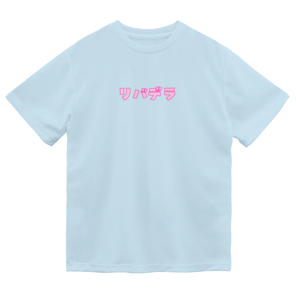 JIU(ジウ)ブラジリアン柔術Tシャツのリバデラ ドライTシャツ