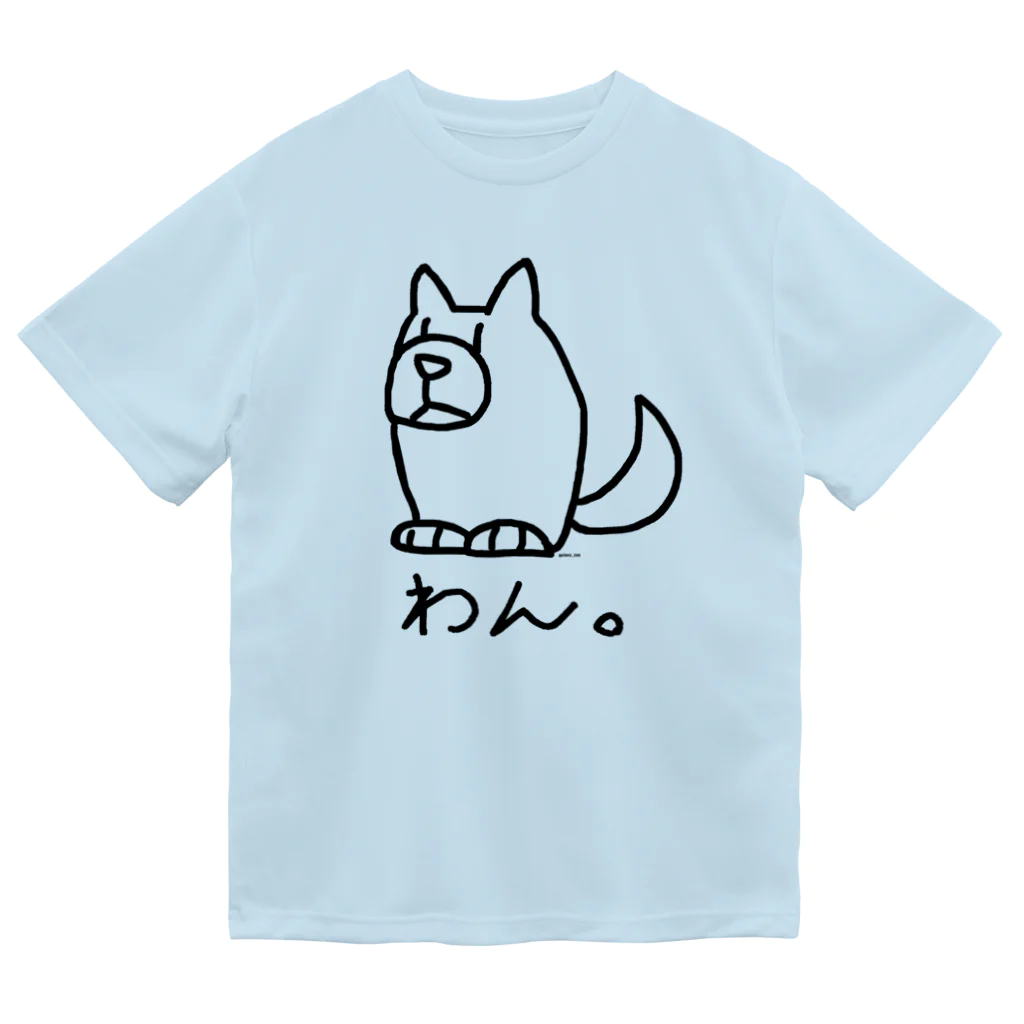 ぎゃらくしー☆どうぶつえんの犬じゃないイワンコフ Dry T-Shirt