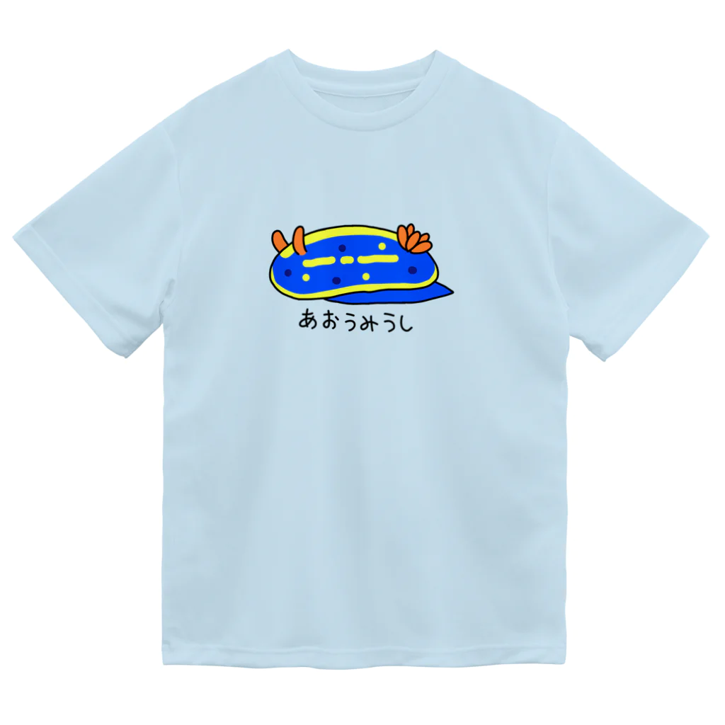 紫咲うにのあおうみうし Dry T-Shirt