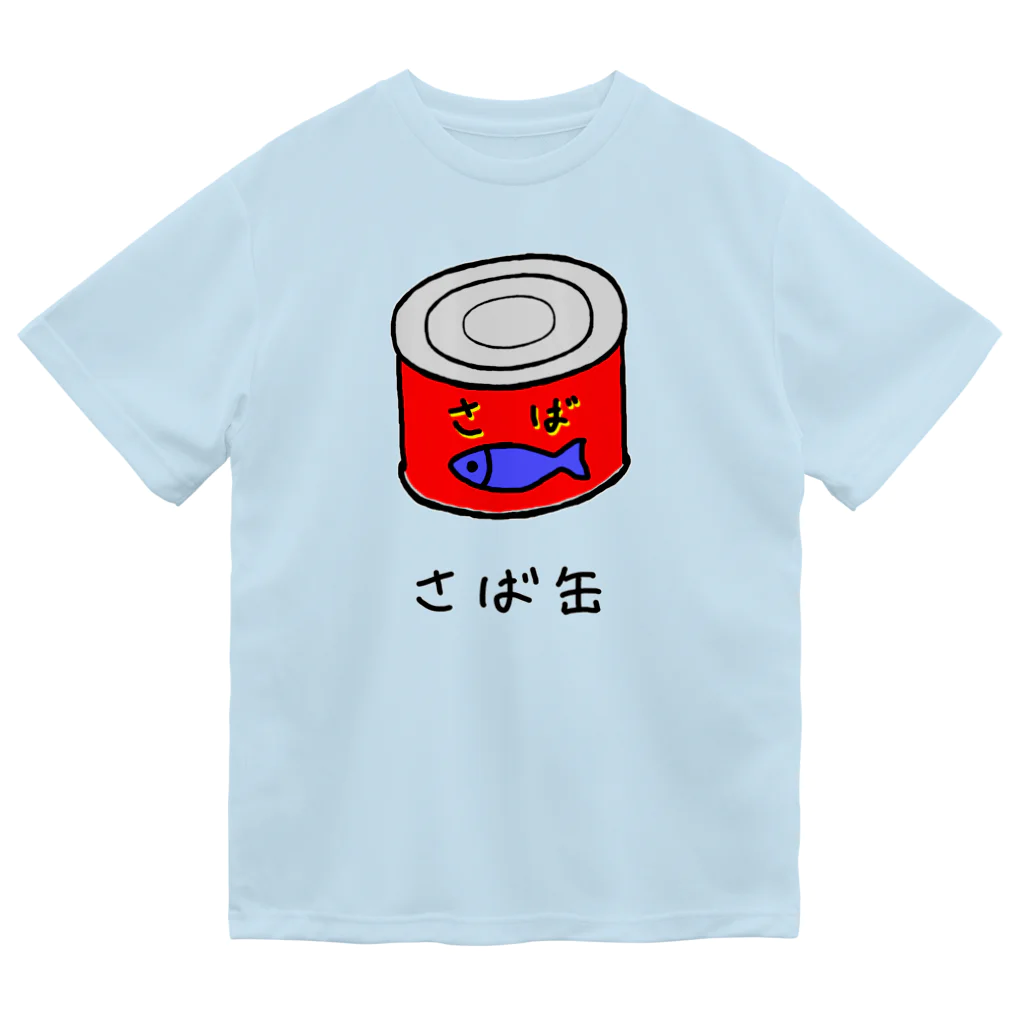脂身通信Ｚのさば缶 ドライTシャツ