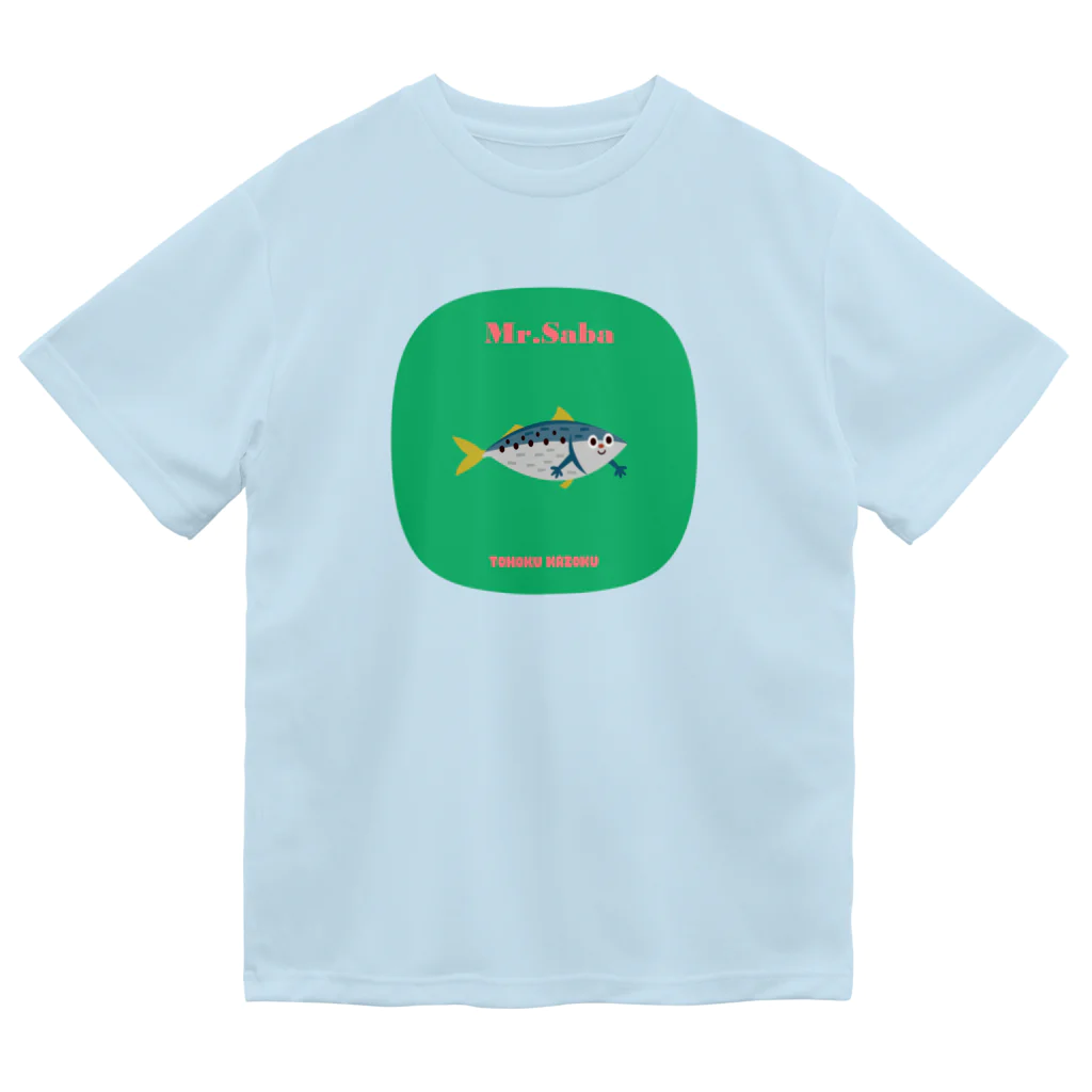 YoakeNecoのみすたー・さば　東北☆家族 Dry T-Shirt