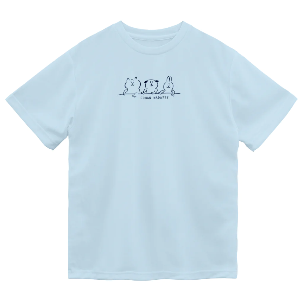 けちゃっぷごはんのお店のごはんまだ？ Dry T-Shirt