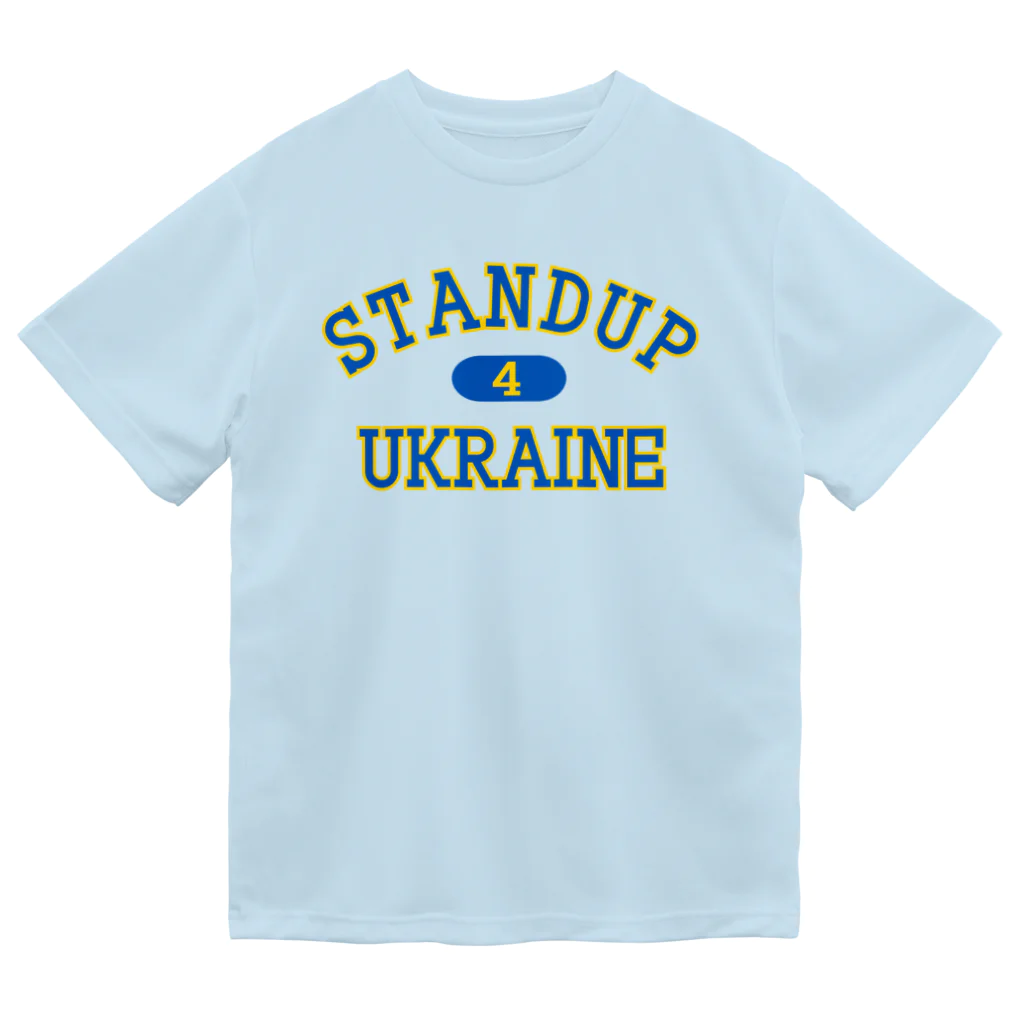 サトオのstandup4ukraine青カレッジロゴ風 Dry T-Shirt