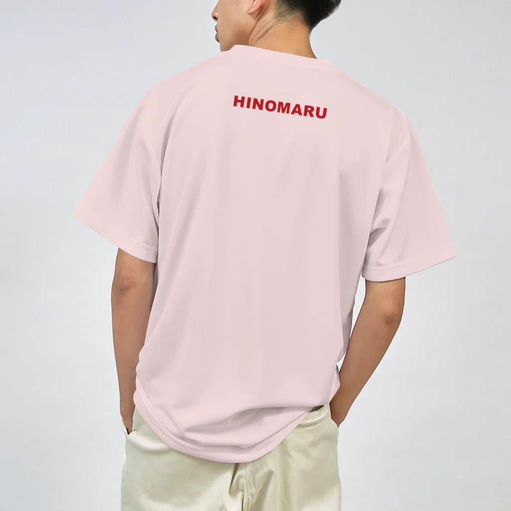 HI-IZURUの少しだけ大胆にHINOMARU国　国旗　Tシャツ ドライTシャツ