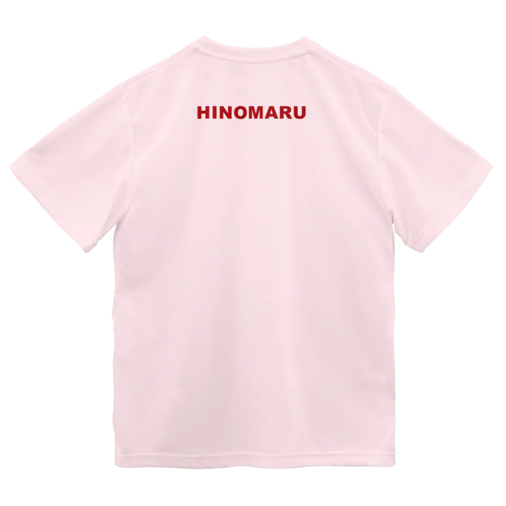 HI-IZURUの少しだけ大胆にHINOMARU国　国旗　Tシャツ Dry T-Shirt