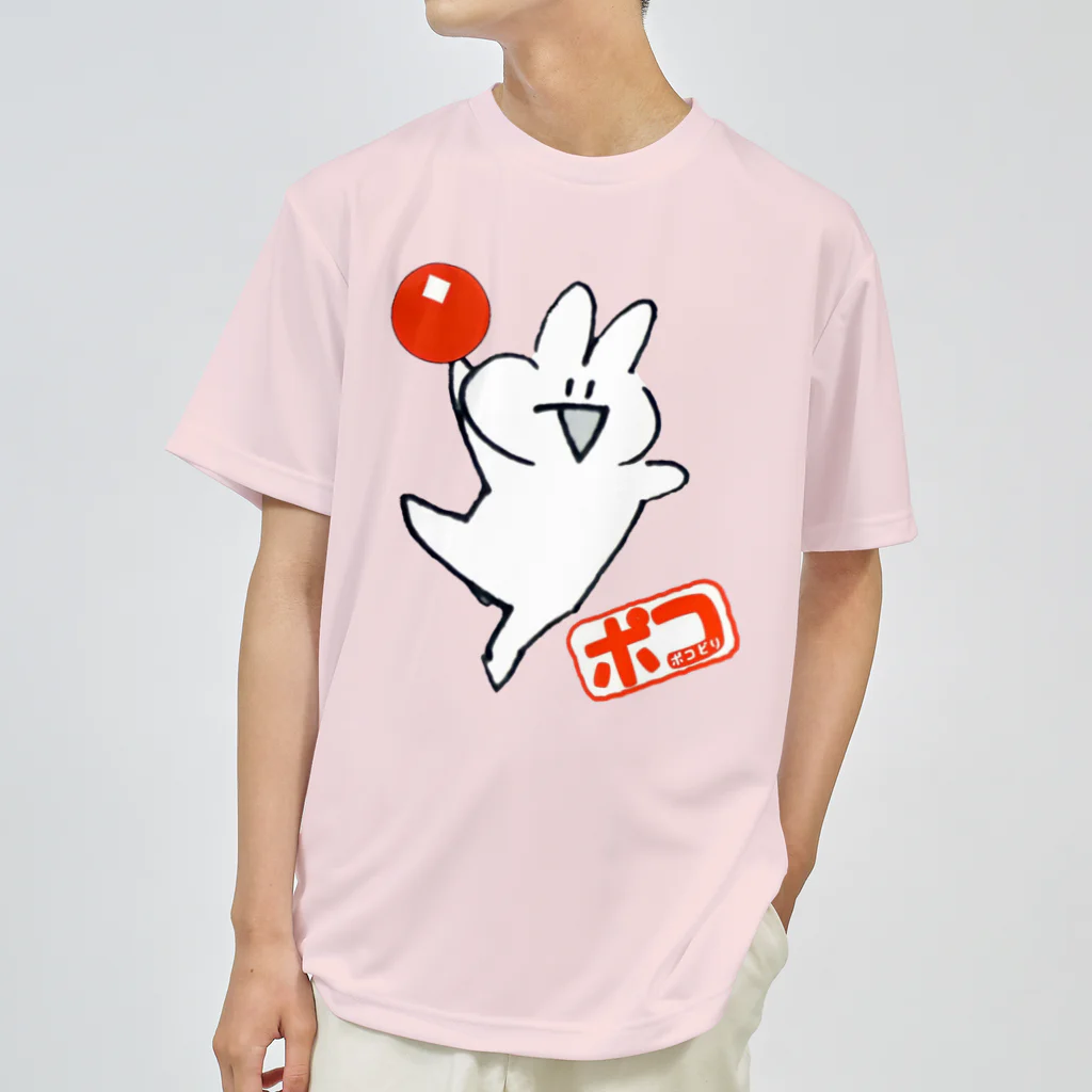 ポコどりラジオ物販コーナーのポコどり Dry T-Shirt