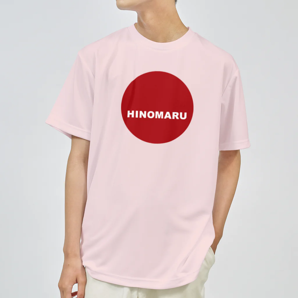 HI-IZURUの少しだけ大胆にHINOMARU国　国旗　Tシャツ ドライTシャツ