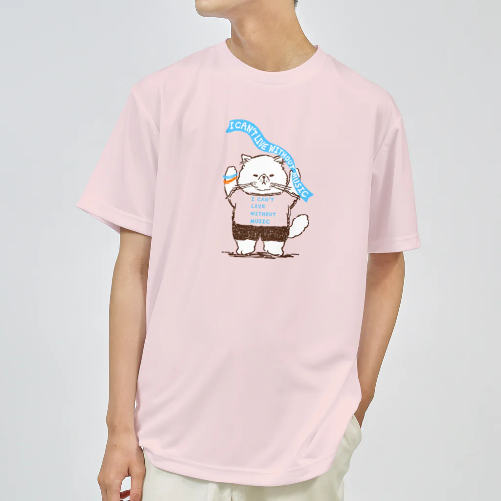 coeur.yu（クードットユー）の「気持ちは最前列」（両面プリント） ドライTシャツ