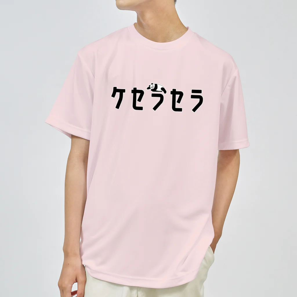 ぺんぎん24のケセラセラ‐パンダ ドライTシャツ