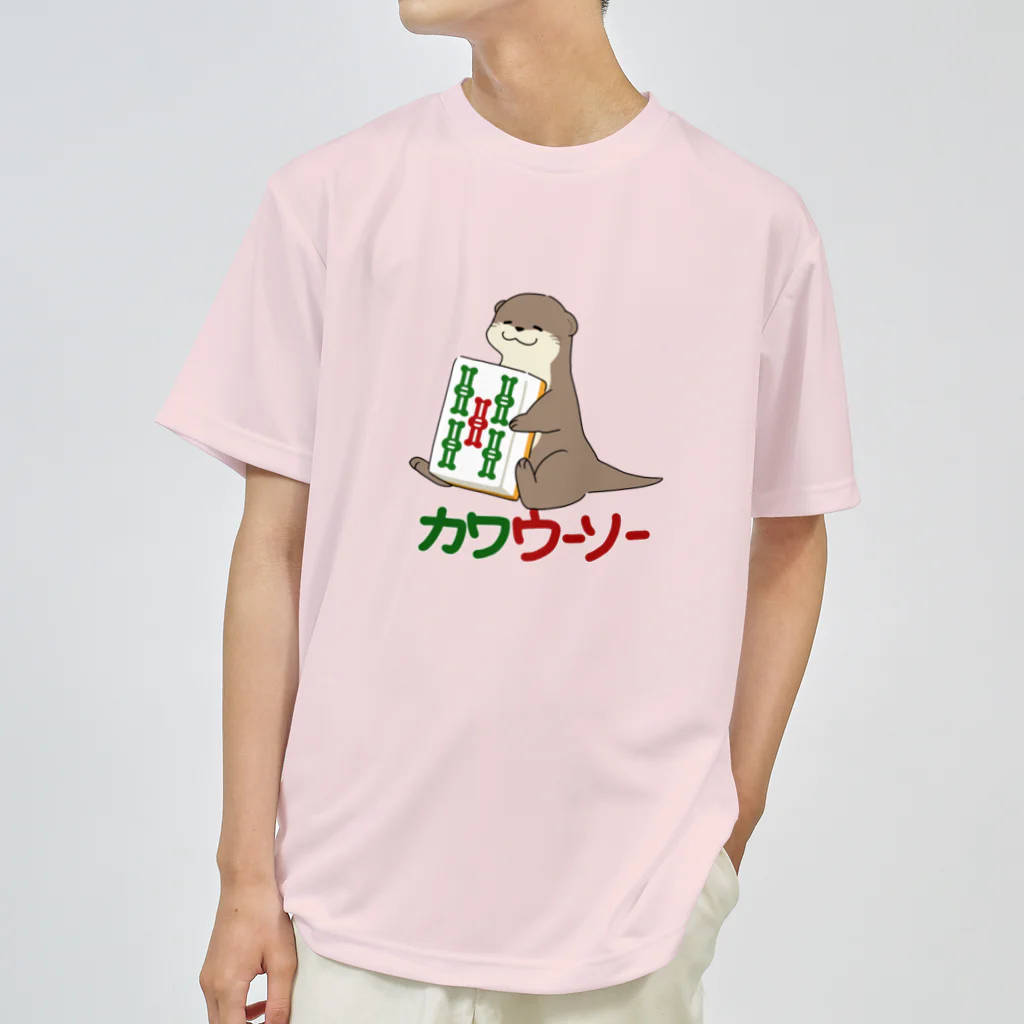 zawaのカワウーソーちゃん Dry T-Shirt