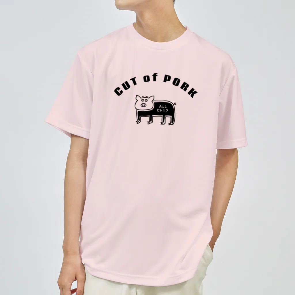 PokuStarの全ヒレ肉のブタ ドライTシャツ