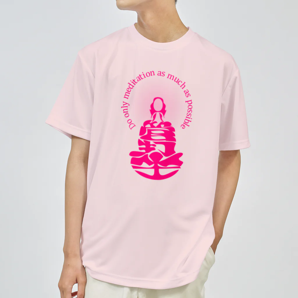 『NG （Niche・Gate）』ニッチゲート-- IN SUZURIの只管打坐h.t.(pink) ドライTシャツ