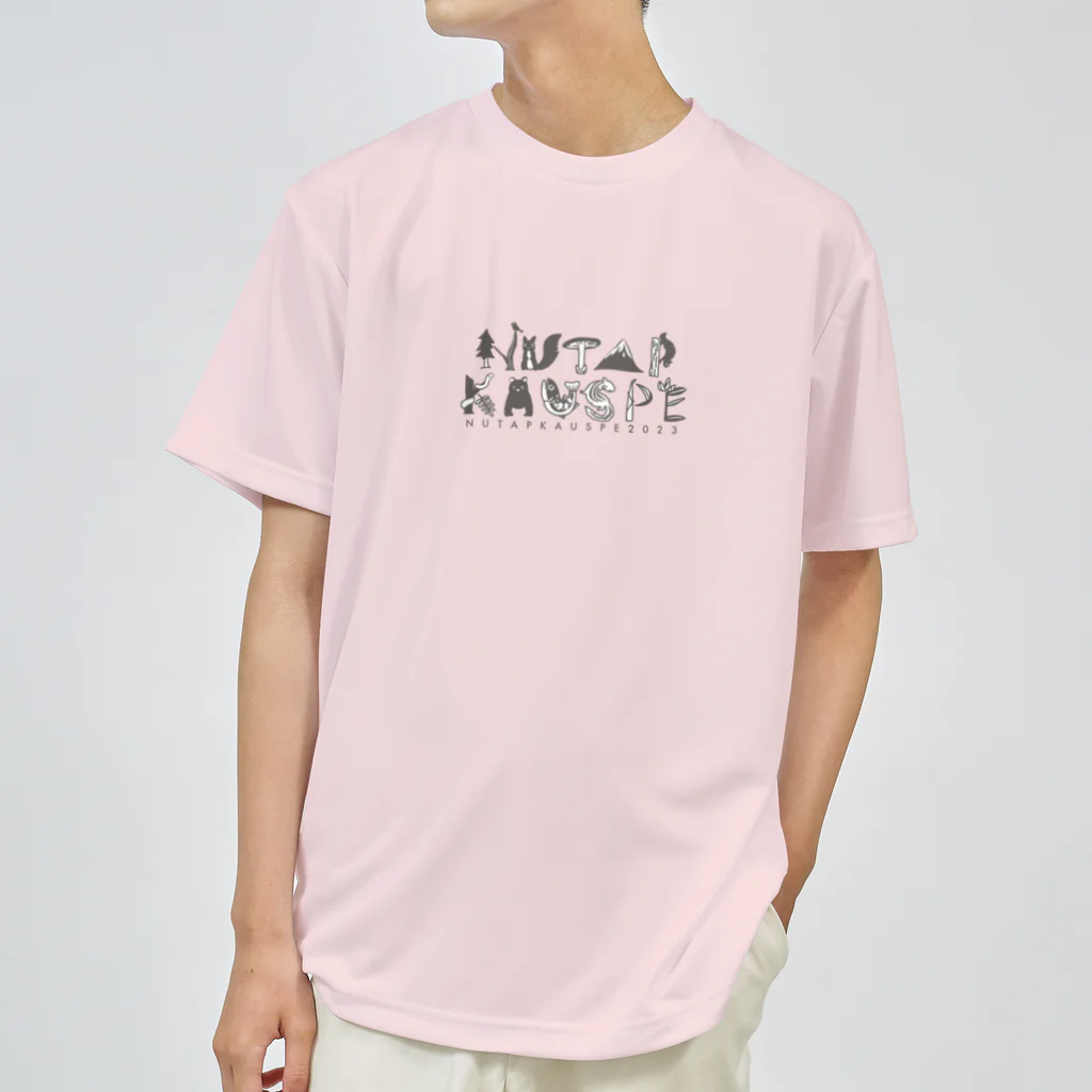 あめますのおすしのNUTAPKAUSPE 2023(大雪山Tシャツ) Dry T-Shirt