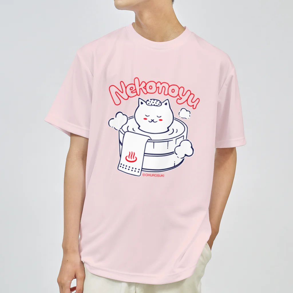 温泉グッズ@ブーさんとキリンの生活のねこの湯 ドライTシャツ