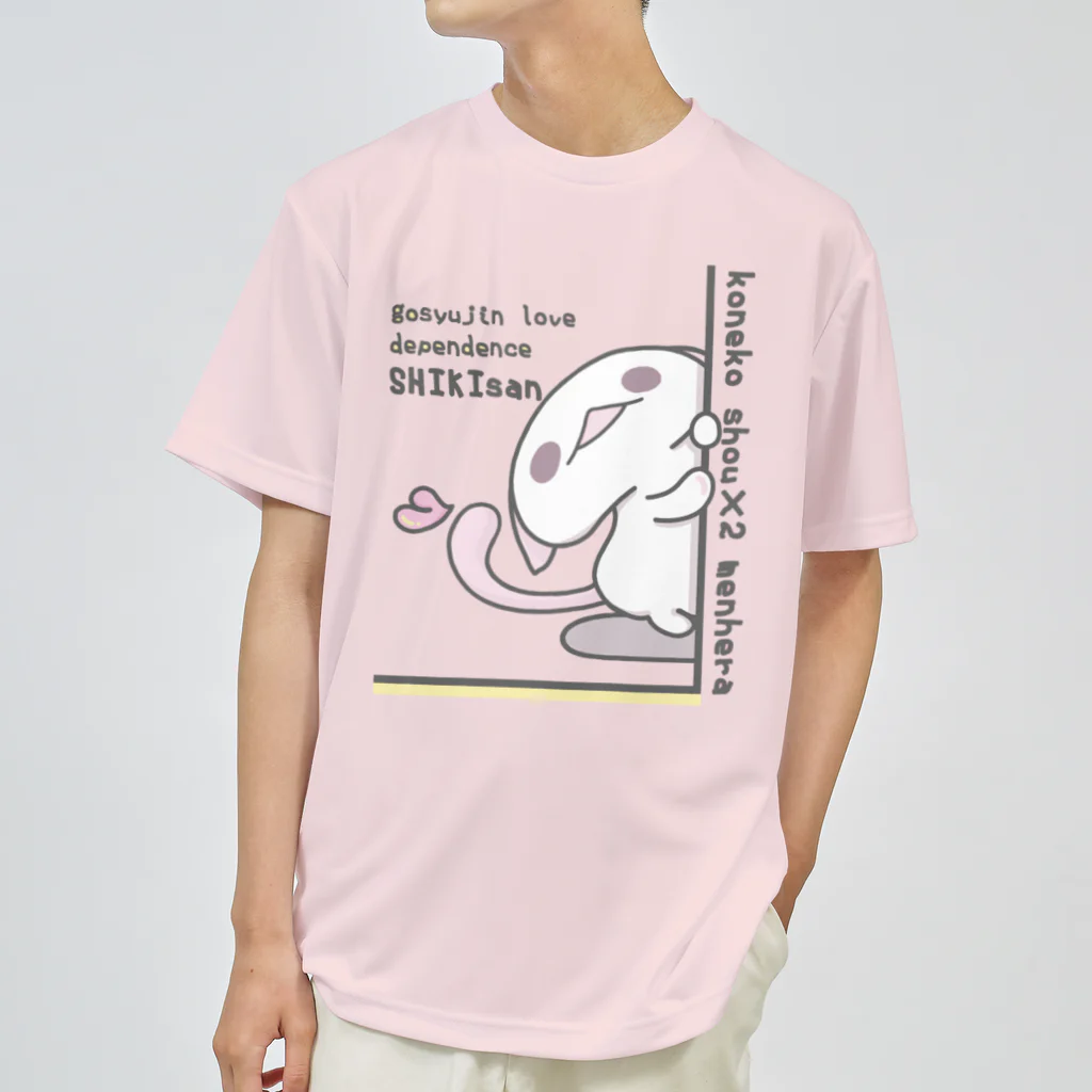 itsuto-こねこしょうしょうめんへらの「しきさんが、こちらをみているよ」 ドライTシャツ