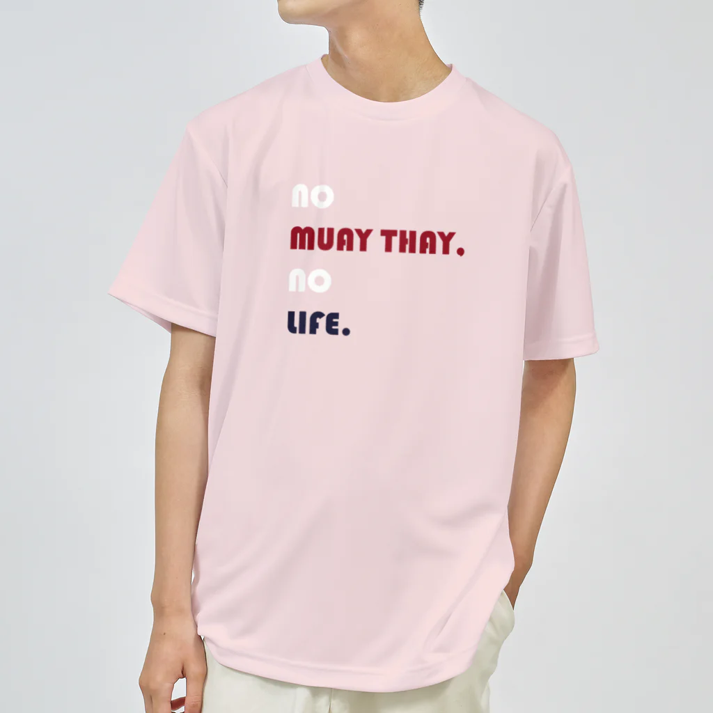 NO MUAY THAI NO LIFE🇹🇭ノームエタイノーライフ🥊のかわいいムエタイ no muay thay,no lile.（赤・紺・白文字） ドライTシャツ