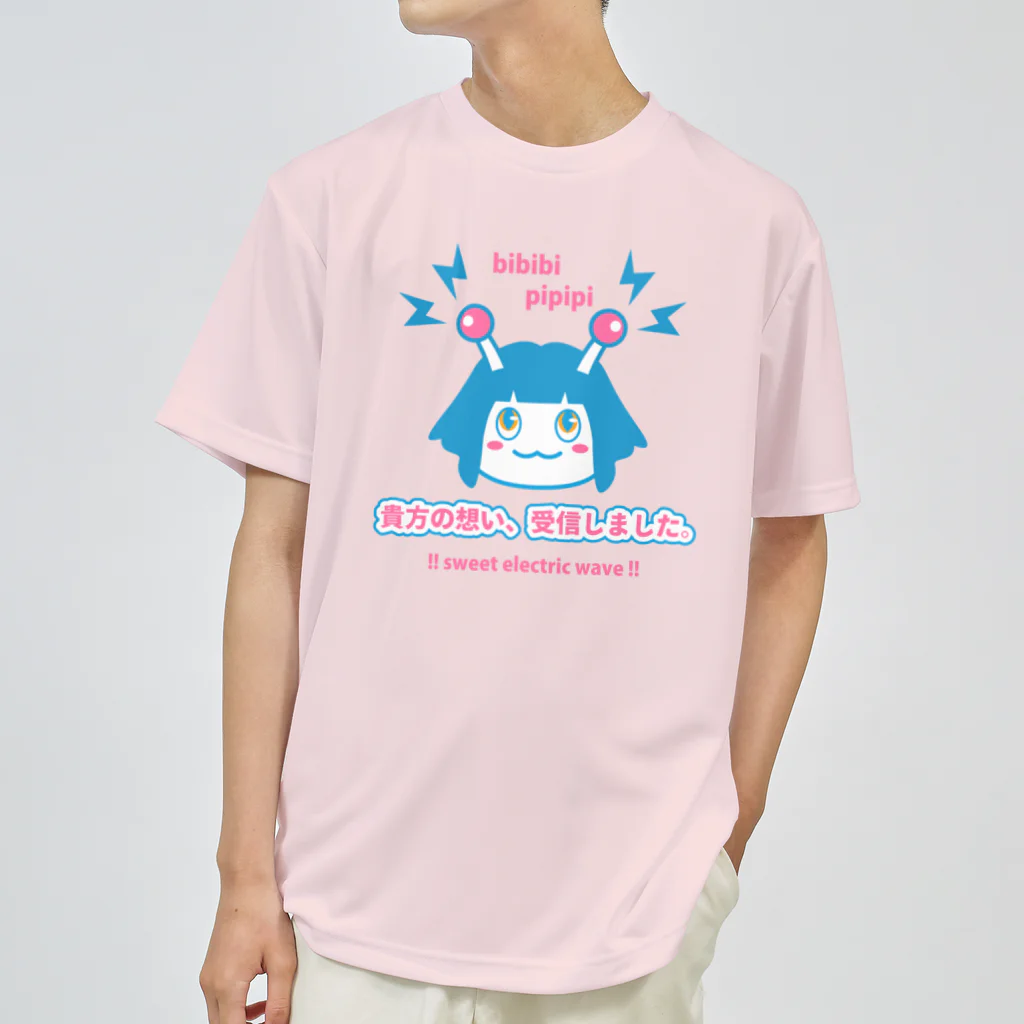 elmi_niikawaの貴方の想い、受信しました。 ドライTシャツ