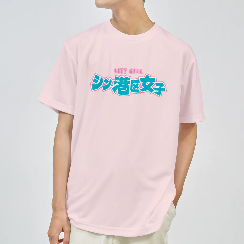 DESTROY MEのシン・港区女子 CITY GIRL ネオン ドライTシャツ