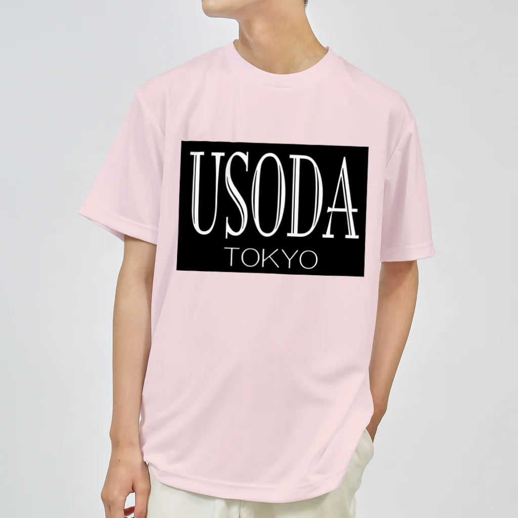オンリーワンの『嘘だ　東京』 ドライTシャツ