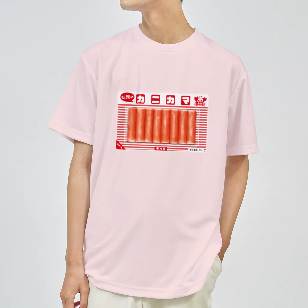 すとろべりーガムFactoryの伝説のカニカマ Dry T-Shirt