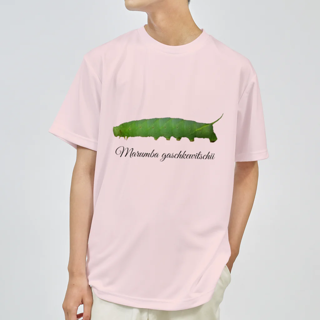 L_arctoaのモモスズメ幼虫と成虫 ドライTシャツ