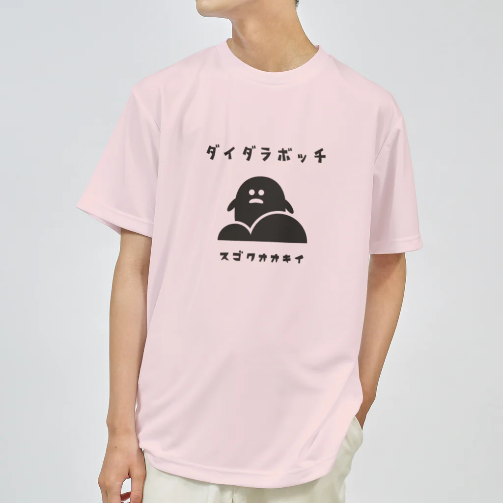 Nagano Design プロダクツ108の昭和モダン風　塩尻市高ボッチ高原#2　淡色表 ドライTシャツ