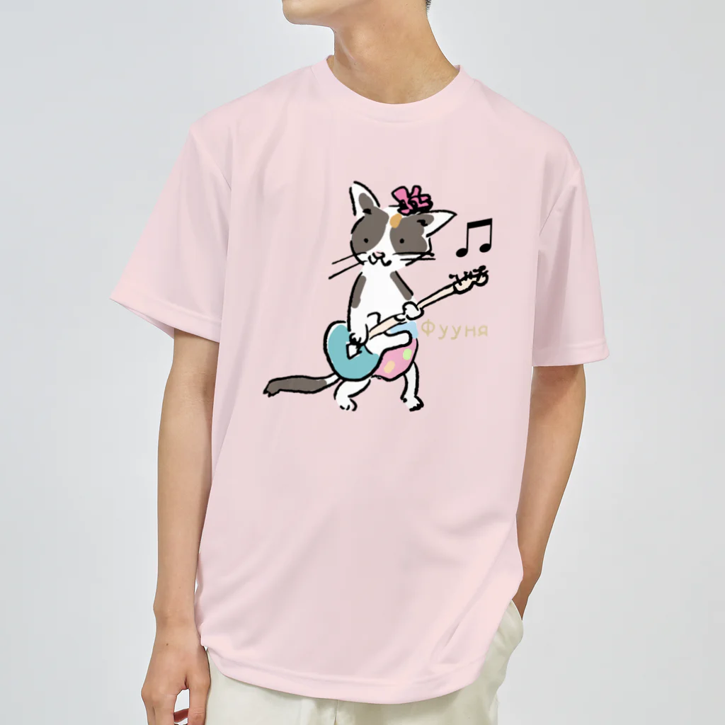 ビューン ワークスのミケ猫　フーニャ　ギタリスト ドライTシャツ