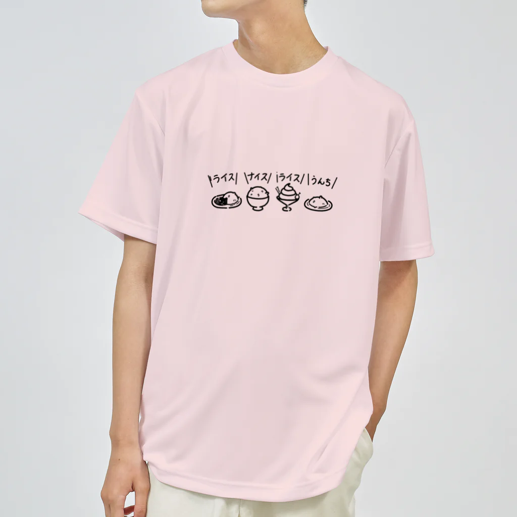 Vtuber粕日井たむ 公式ショップのナイスライス(黒) ドライTシャツ