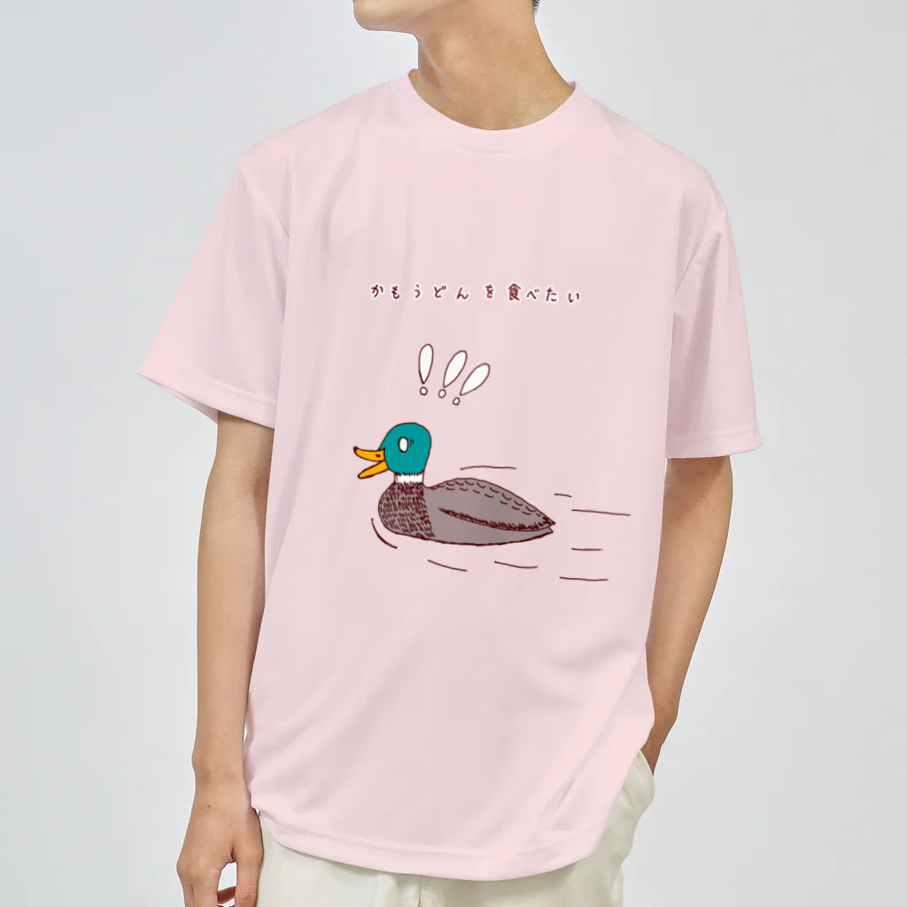 NIKORASU GOのユーモアデザイン「鴨うどんを食べたい」 Dry T-Shirt