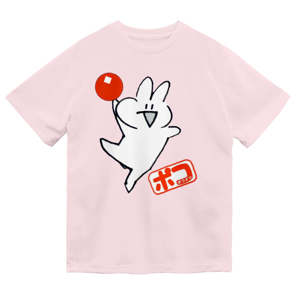 ポコどりラジオ物販コーナーのポコどり ドライTシャツ