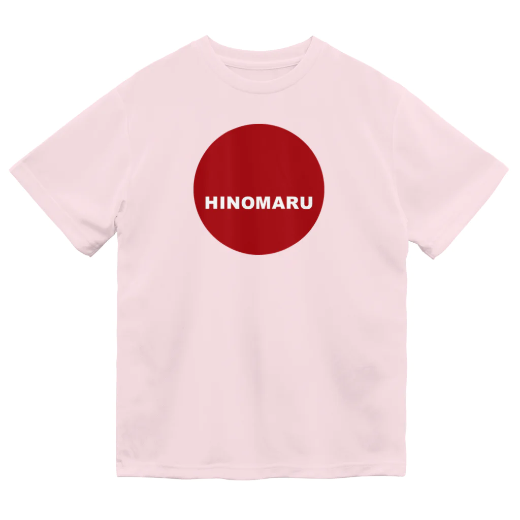 HI-IZURUの少しだけ大胆にHINOMARU国　国旗　Tシャツ ドライTシャツ