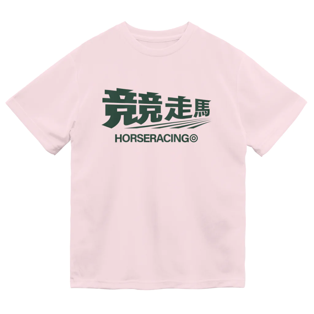 KAWAGOE GRAPHICSの競走馬シュ～ ドライTシャツ