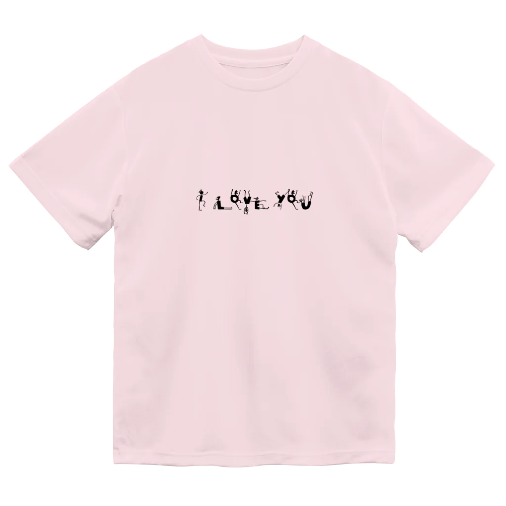 ブー太のI love you. ドライTシャツ