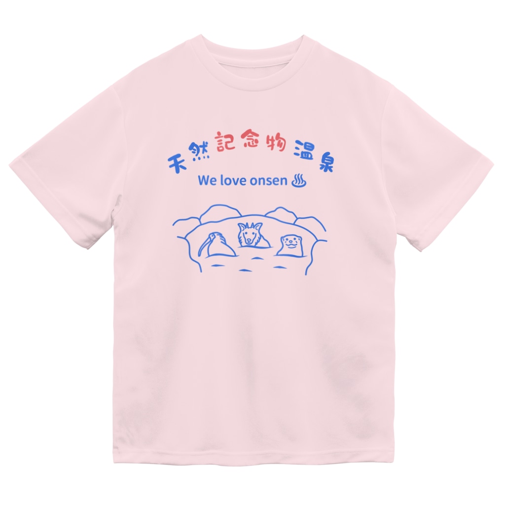 ハナのお店の天然記念物温泉 Dry T-Shirt