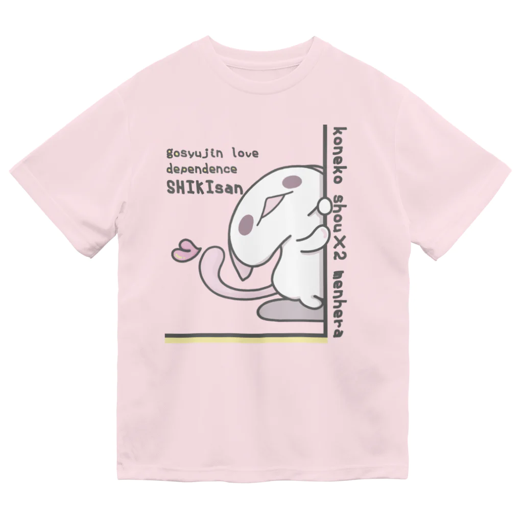 itsuto-こねこしょうしょうめんへらの「しきさんが、こちらをみているよ」 ドライTシャツ