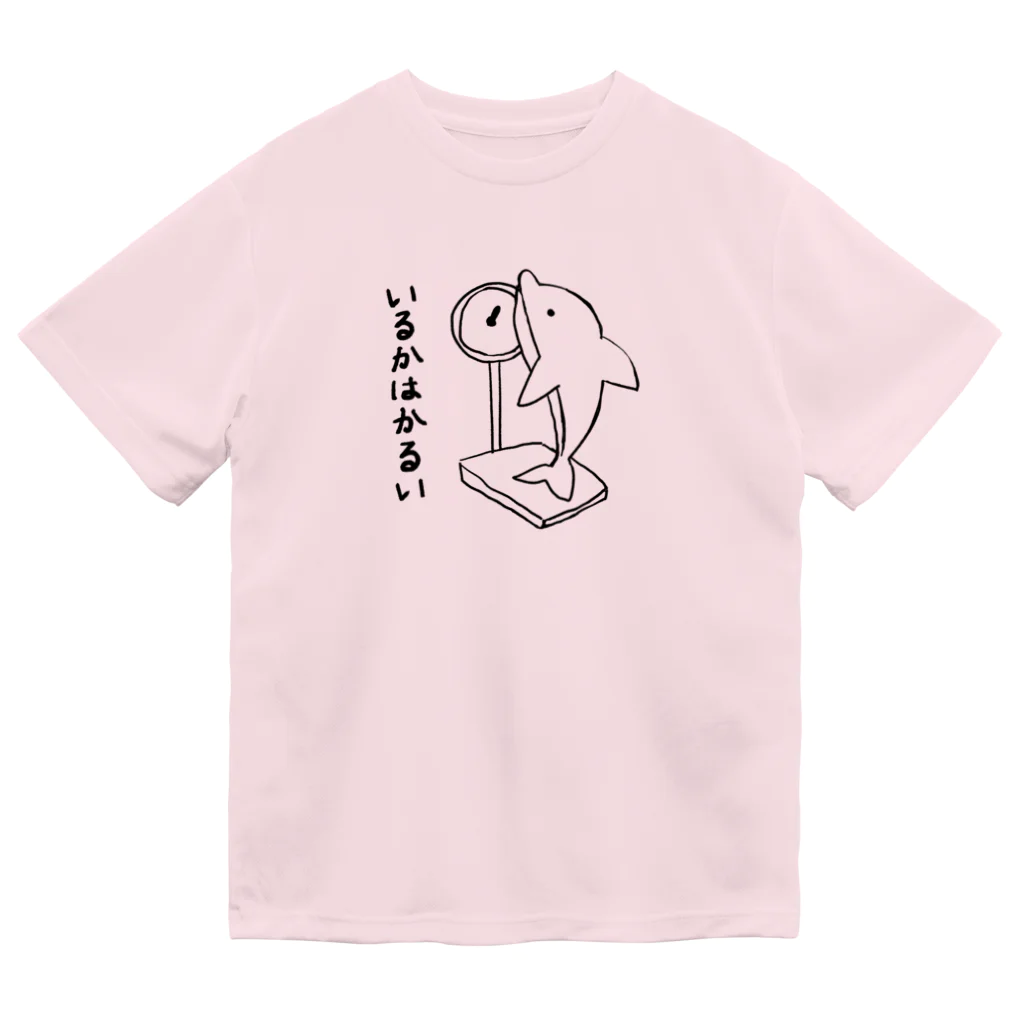 はしもとみやこのおさかな回文　いるかはかるい ドライTシャツ