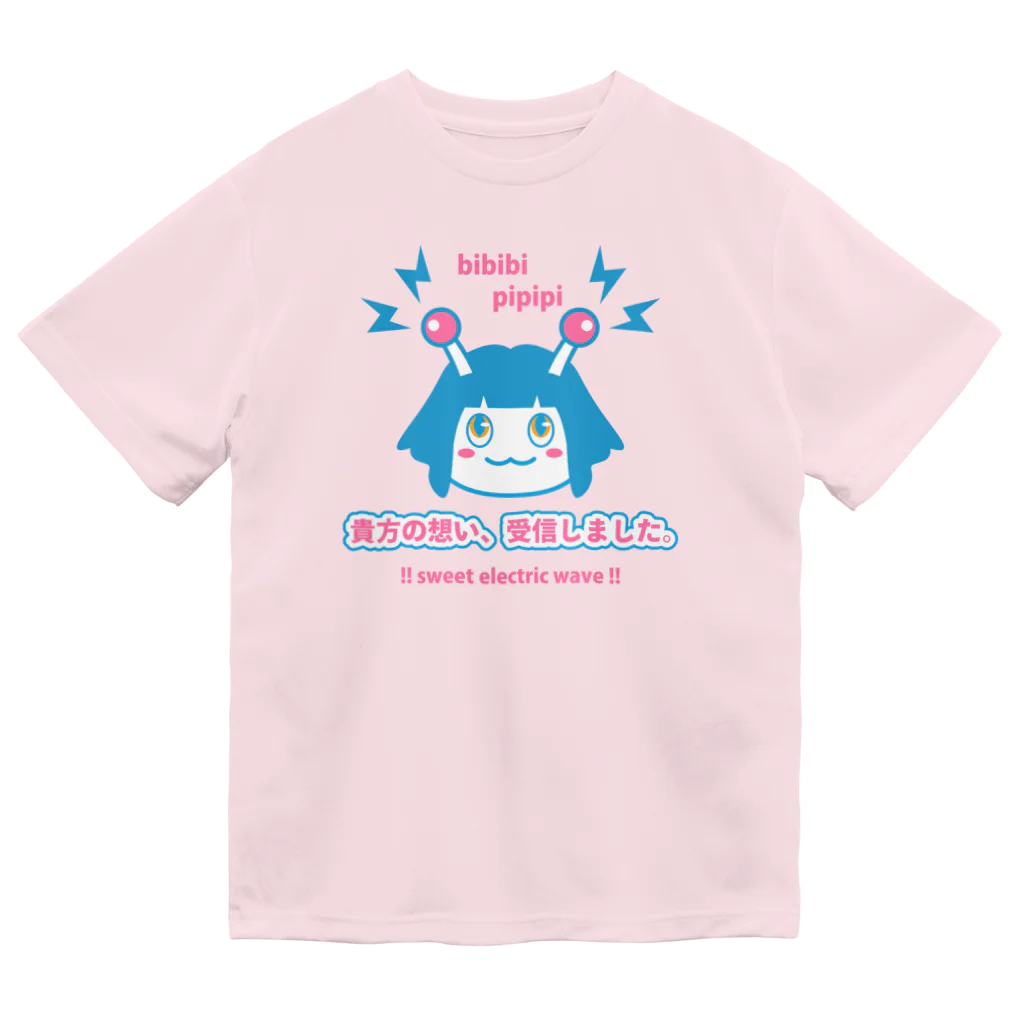 elmi_niikawaの貴方の想い、受信しました。 ドライTシャツ