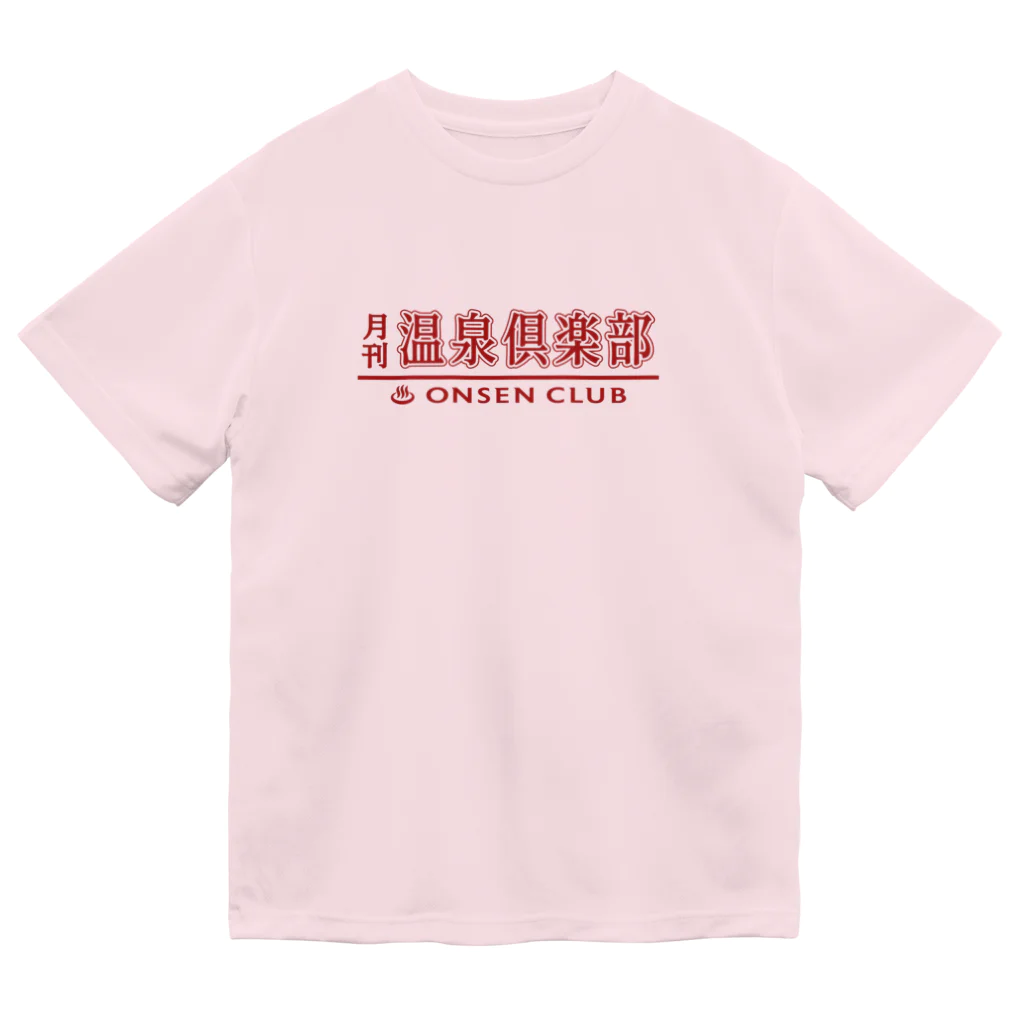 kg_shopの月刊 温泉倶楽部 (臙脂) ドライTシャツ