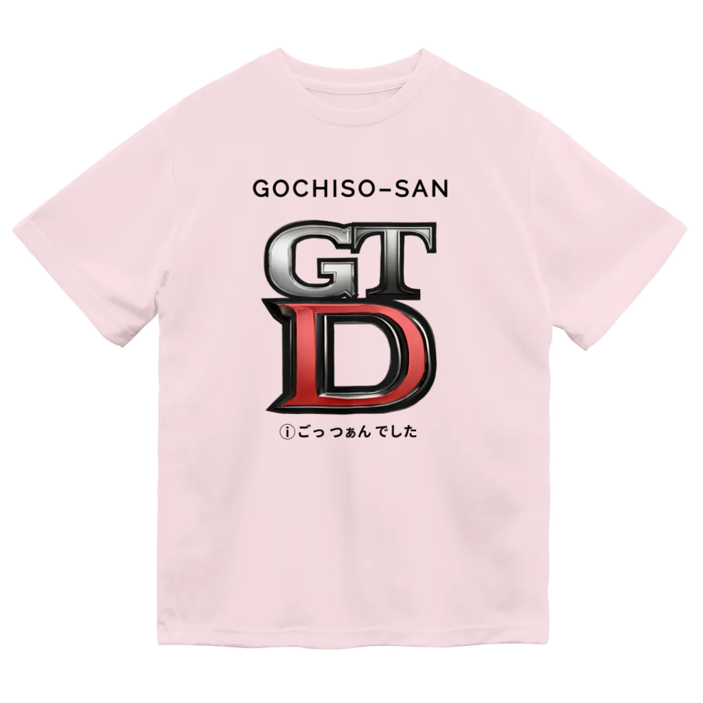 kazu_gのGTDごつぁんでした！（淡色用） ドライTシャツ