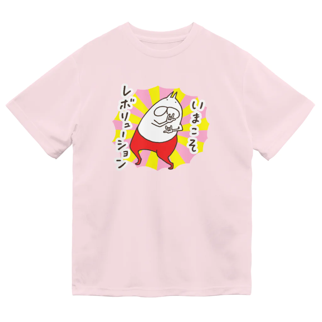 くらきち ONLINE SHOPのねこタイツとレボリューション ドライTシャツ