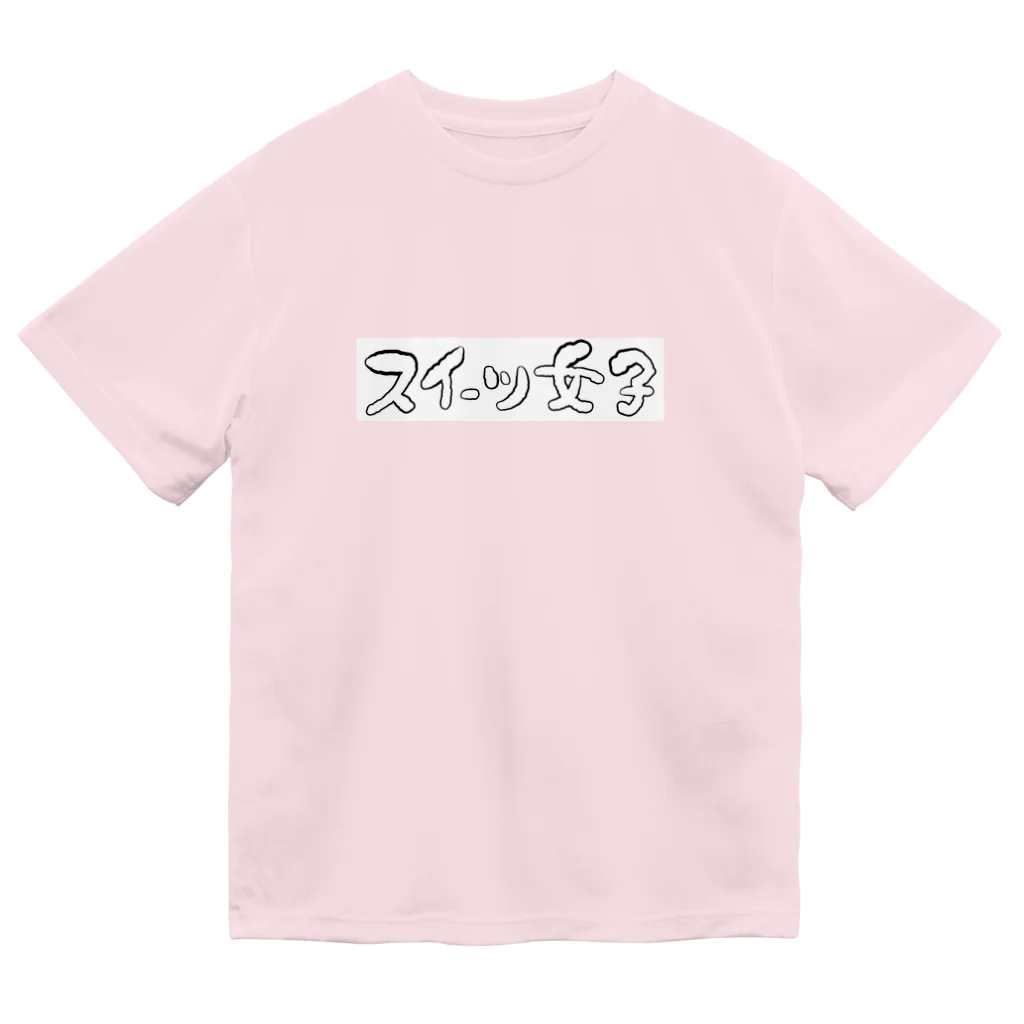 kayuuのスイーツ女子横 Dry T-Shirt