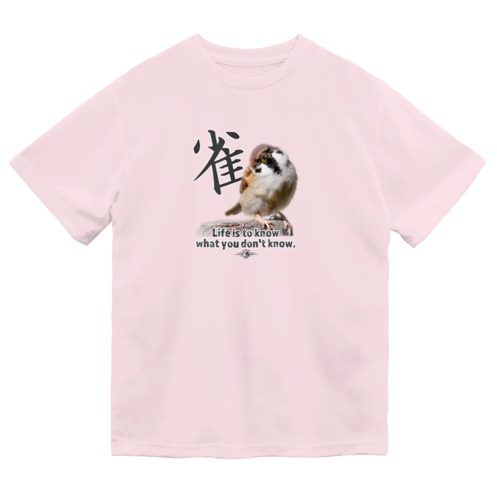 “すずめのおみせ” SUZURI店のなぁに？  ドライTシャツ