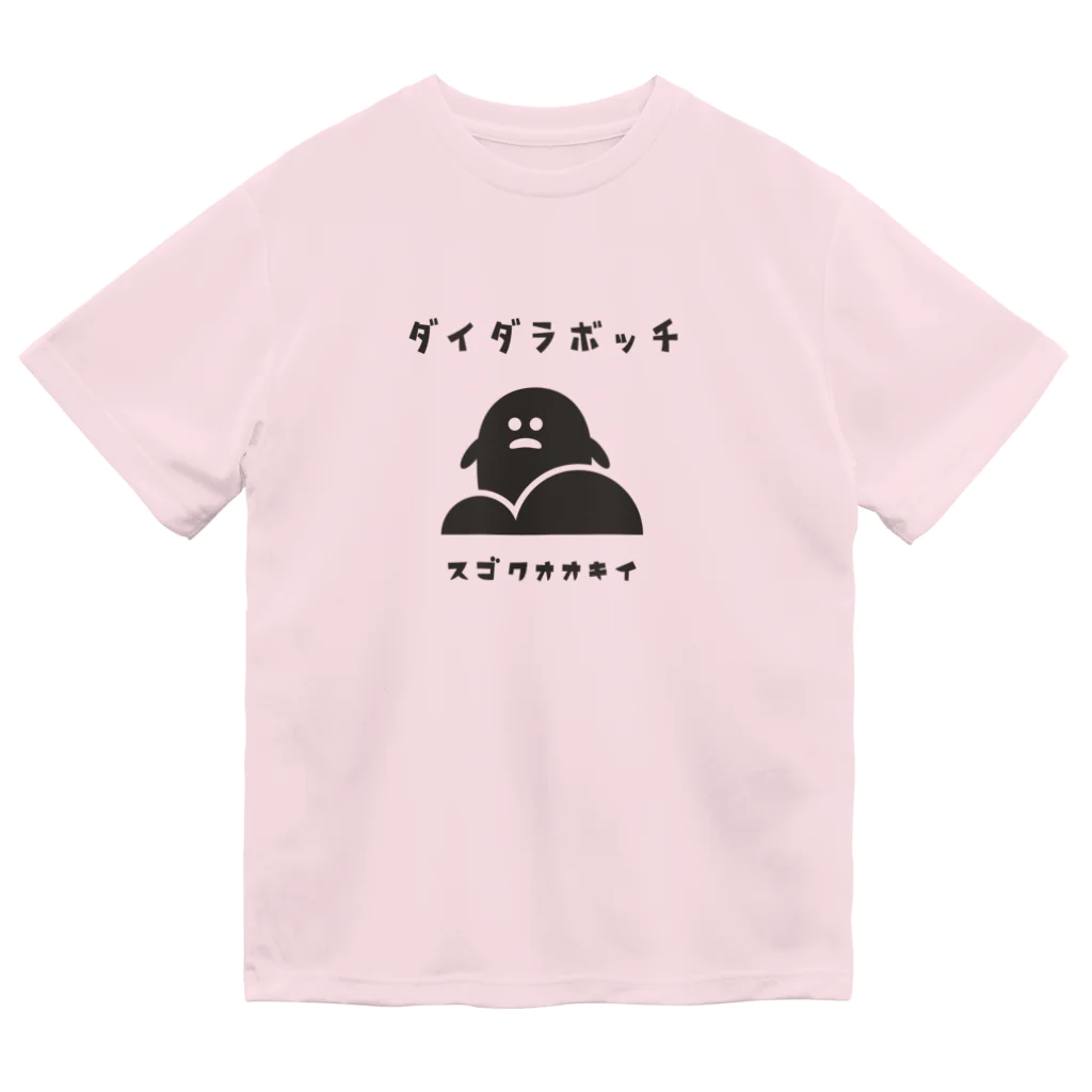 Nagano Design プロダクツ108の昭和モダン風　塩尻市高ボッチ高原#2　淡色表 ドライTシャツ