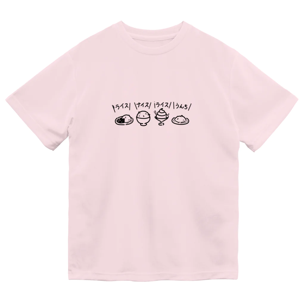 Vtuber粕日井たむ 公式ショップのナイスライス(黒) ドライTシャツ