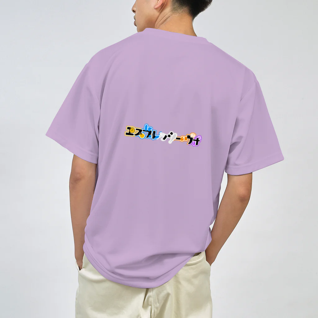 饂飩之ミコ🛸🐰🍀香川民のエスプレ応援 Dry T-Shirt