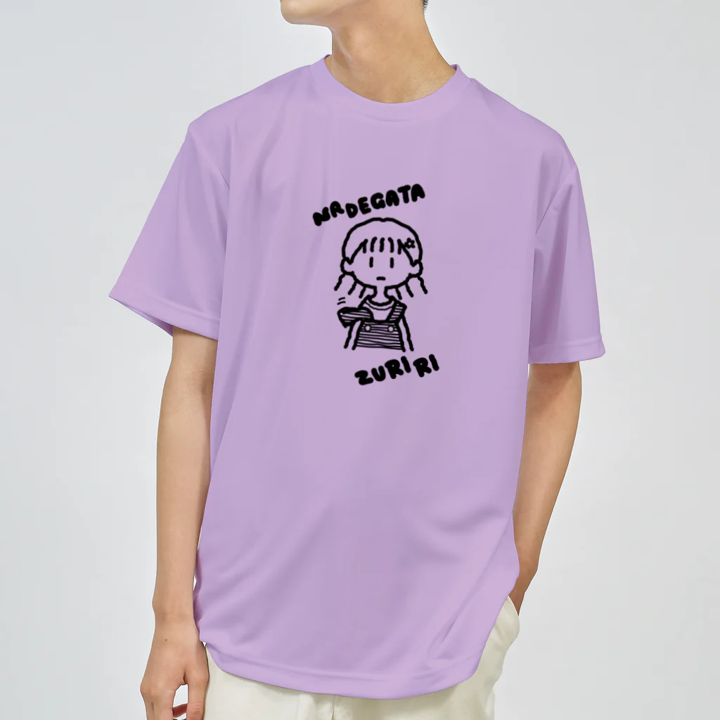 kumake工房のなで肩ズリリ ドライTシャツ