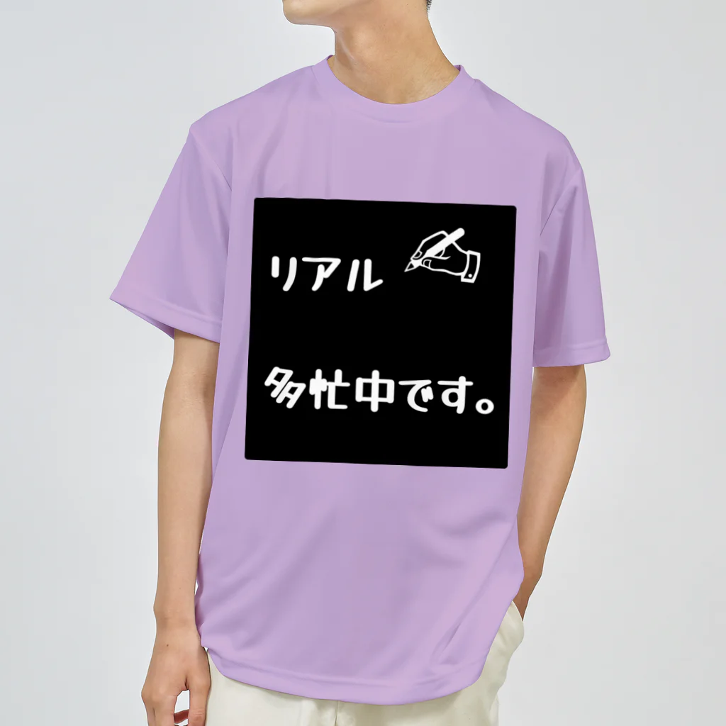 ❣ 𝐩𝐨𝐩 𝐜𝐨𝐥𝐥𝐞𝐜𝐭𝐢𝐨𝐧'𝐬 ❣のリアル多忙中デザイン Dry T-Shirt